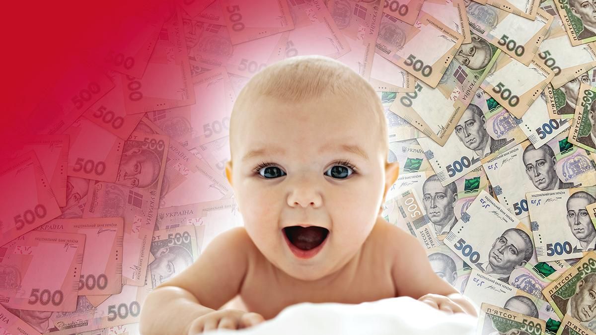 Депозит новонародженим 2020 в 50 тисяч гривень – законопрект