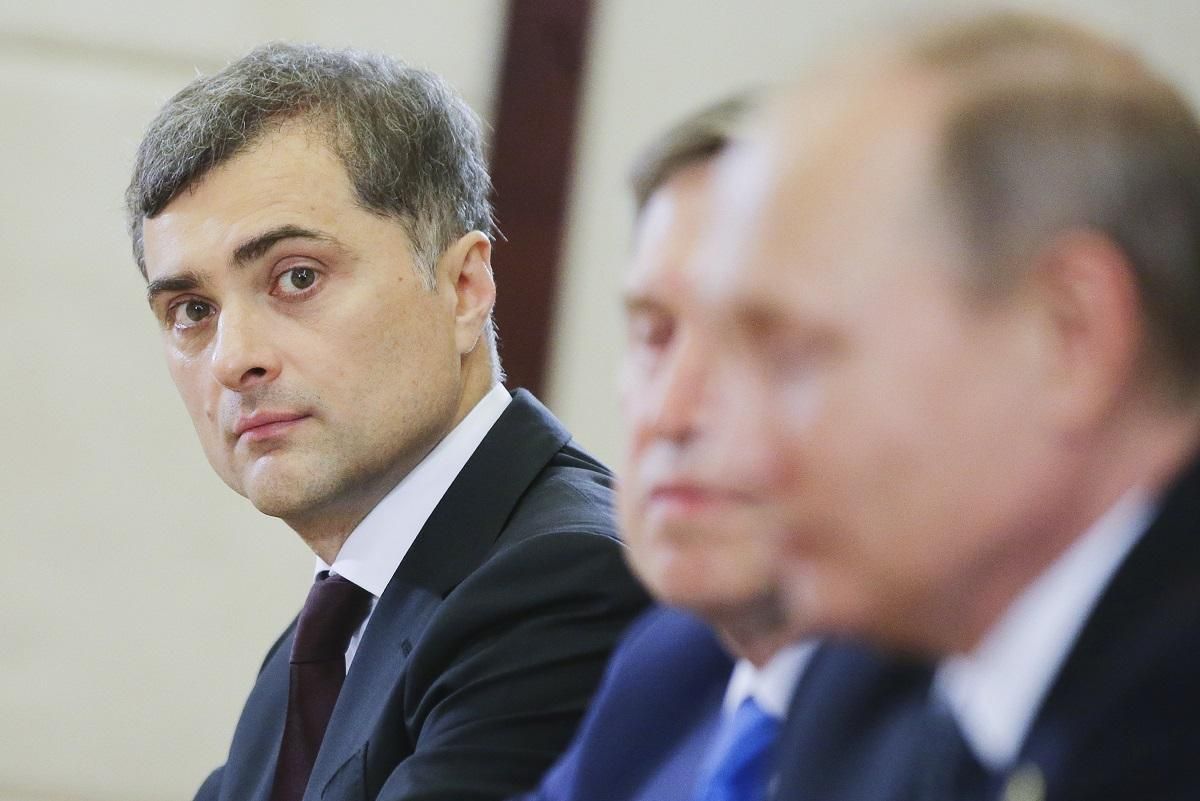 Бывший помощник Путина Сурков заявил, что ОРДЛО никогда не вернется в Украину