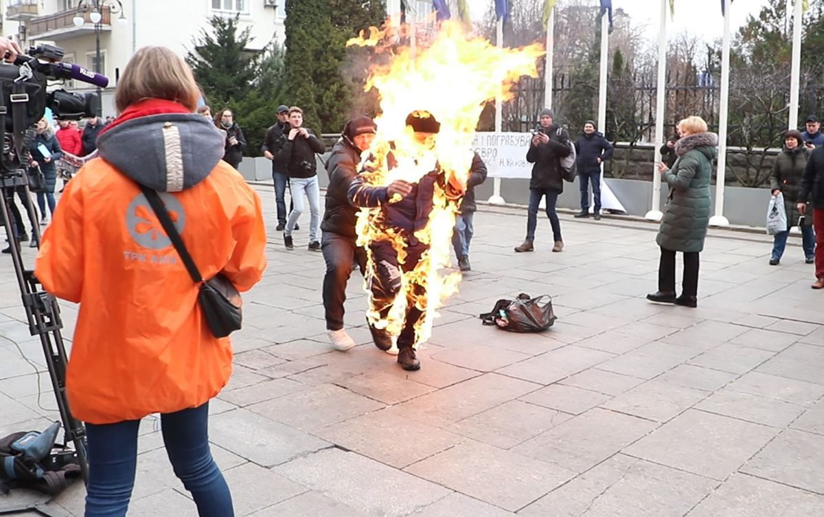 Самопідпал під Офісом Президента 26 лютого - що з постраждалим Самопідпал під Офісом Президента 26 лютого - що з постраждалим