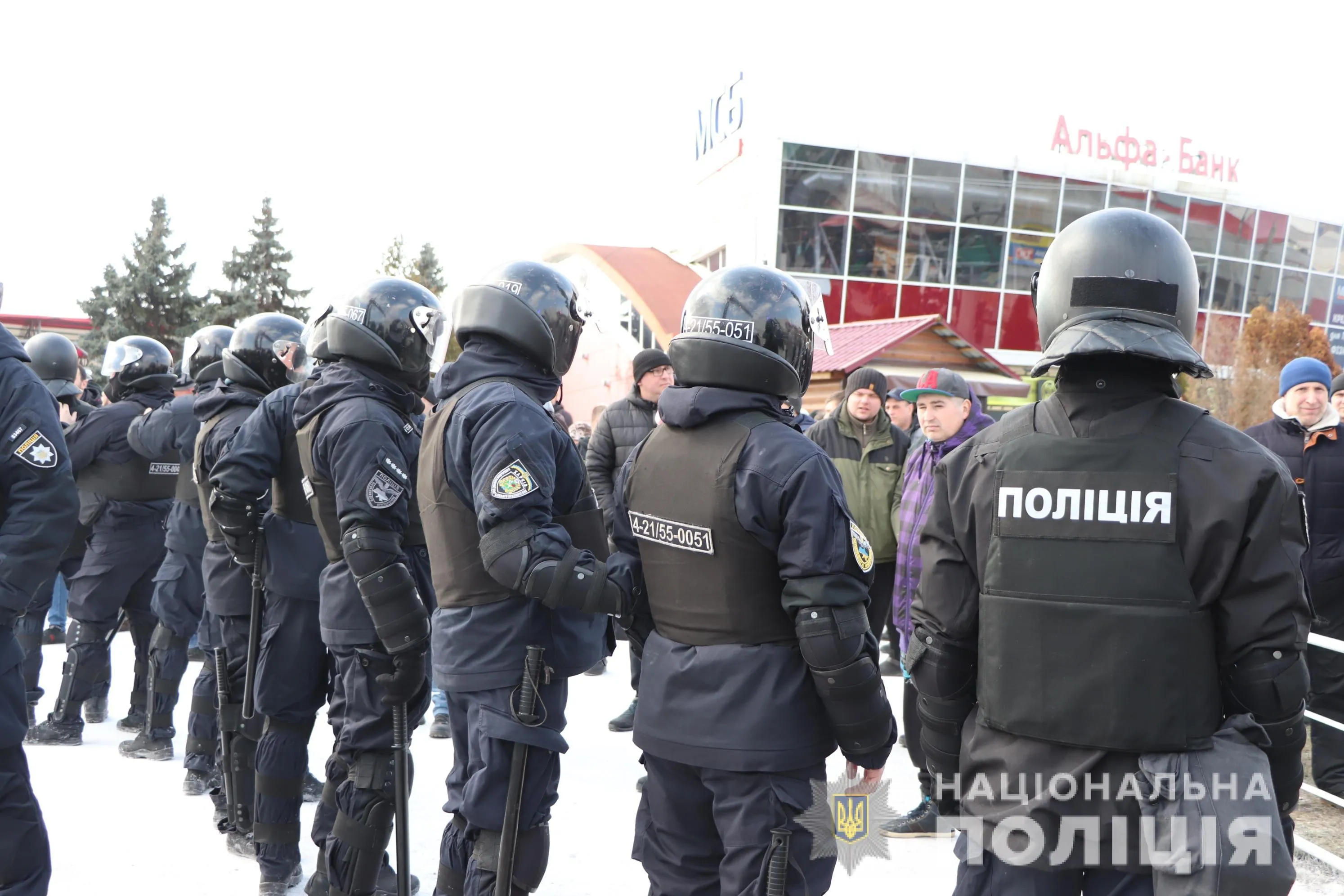 харків барабашово поліція сутички