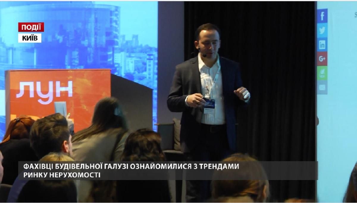 Специалисты строительной отрасли ознакомились с трендами рынка недвижимости Специалисты строительной отрасли ознакомились с трендами рынка недвижимости