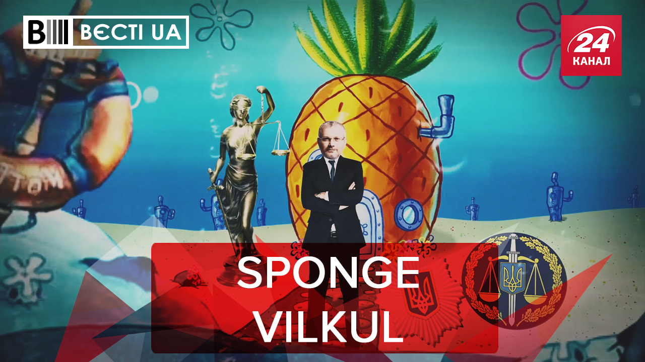 Вєсті.UA: Вілкул заліг на дно. Малюська стає баристою Вєсті.UA: Вілкул заліг на дно. Малюська стає баристою