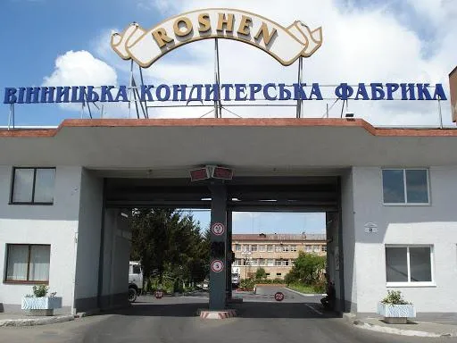 завод рошен у вінниці завод рошен у вінниці