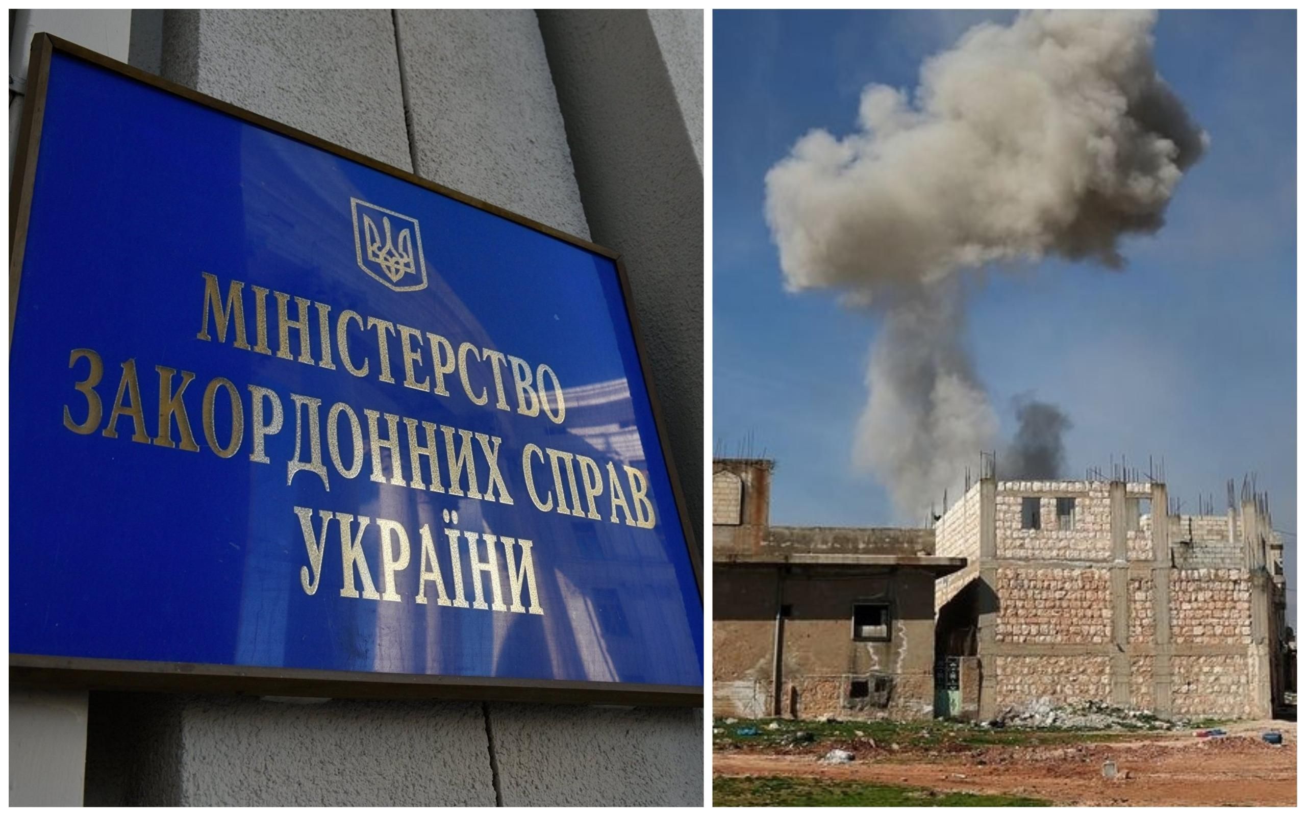 Атака Росії на Туреччину в Сирії - яка позиція України Атака Росії на Туреччину в Сирії - яка позиція України