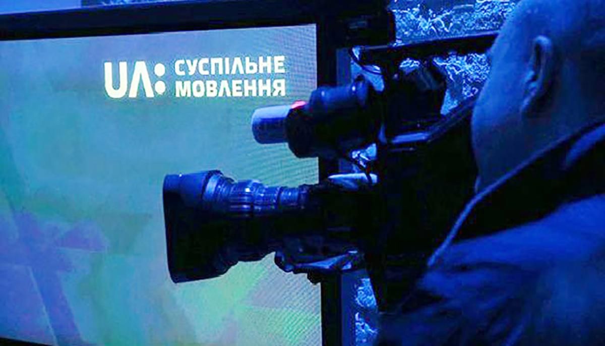 Блокування Суспільного через борги: Мінкульт та Мінфін розбираються з ситуацією Блокування Суспільного через борги: Мінкульт та Мінфін розбираються з ситуацією