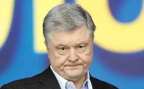 Порошенко