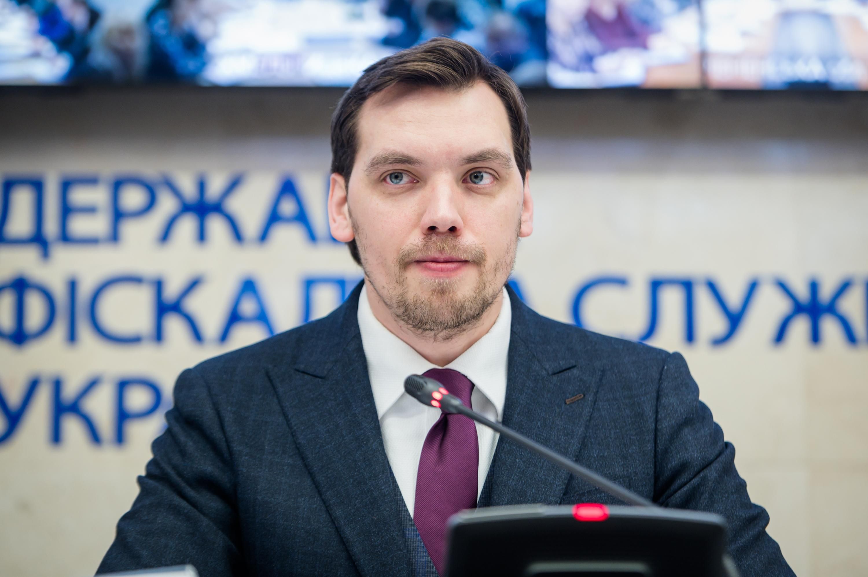 Відставка Гончарука – Стефанчук пропонує подивитись на роботу прем'ра Відставка Гончарука – Стефанчук пропонує подивитись на роботу прем'ра