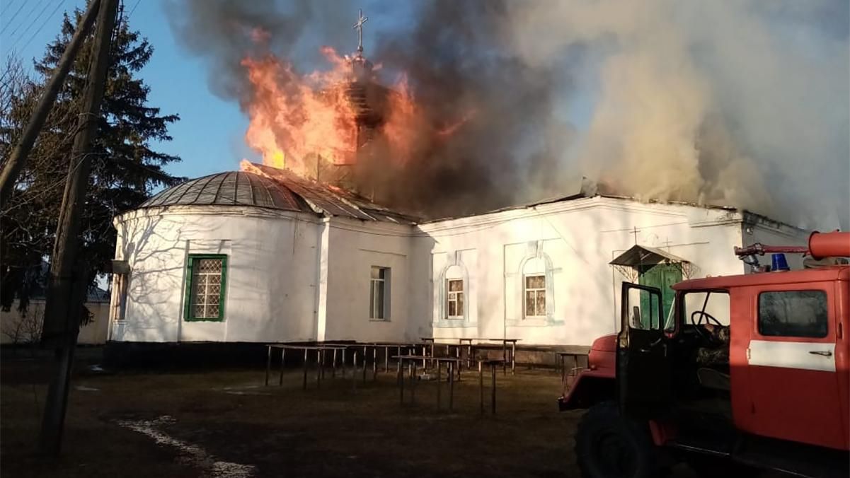 Храм періоду Гетьманщини горів на Чернігівщині 