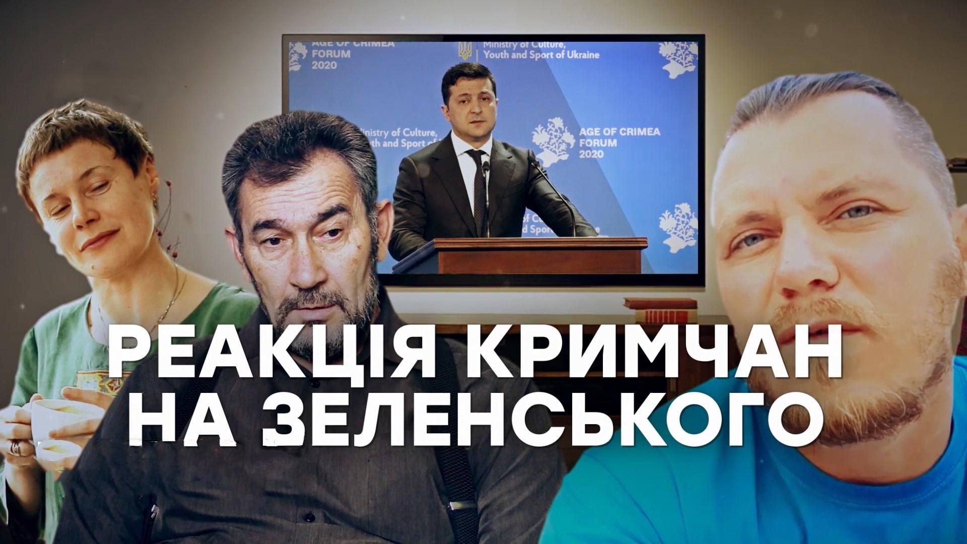 День сопротивления оккупации Крыма: что услышали крымчане в выступлении Зеленского