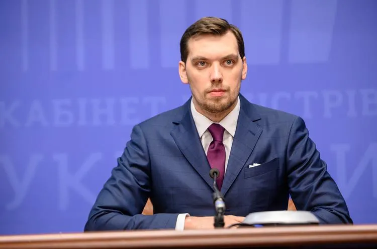 Олексій Гончарук Олексій Гончарук