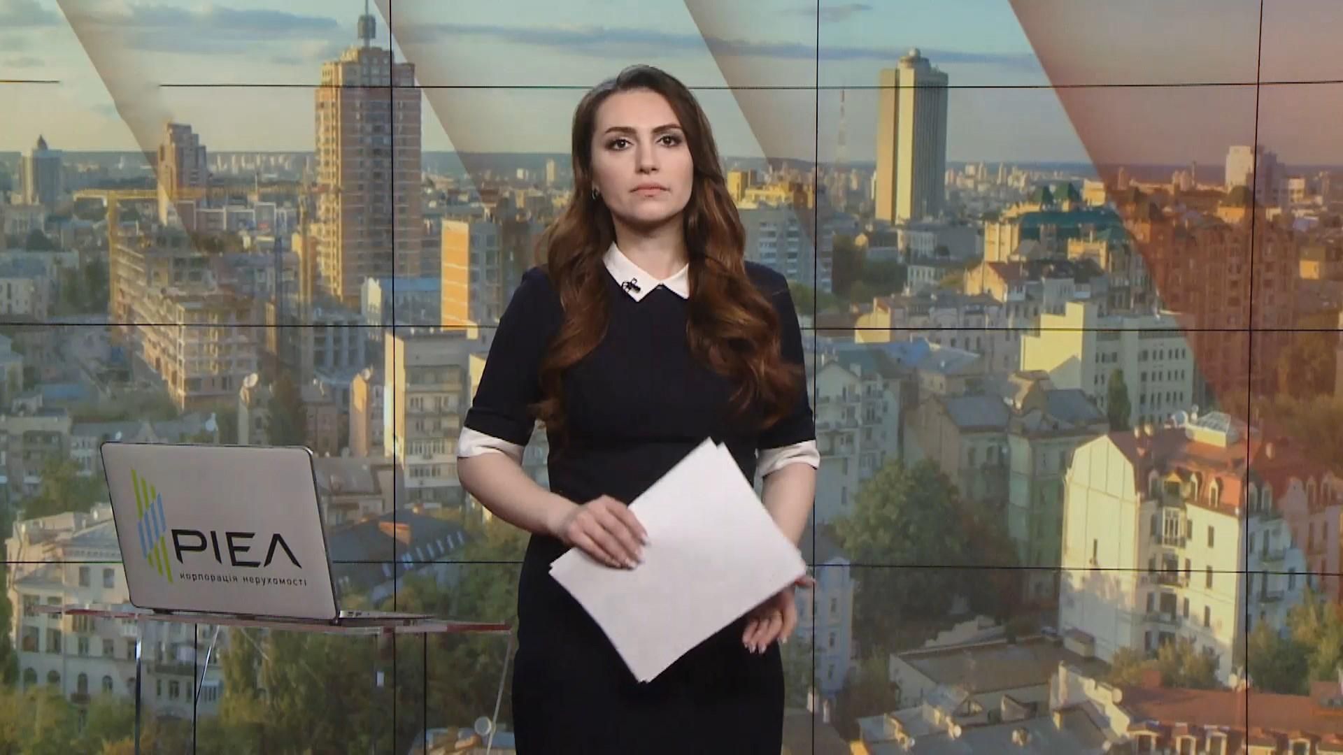 Выпуск новостей за 9:00: Неофициальная встреча Гончарука и Ермака. Задержание Мельничука Выпуск новостей за 9:00: Неофициальная встреча Гончарука и Ермака. Задержание Мельничука