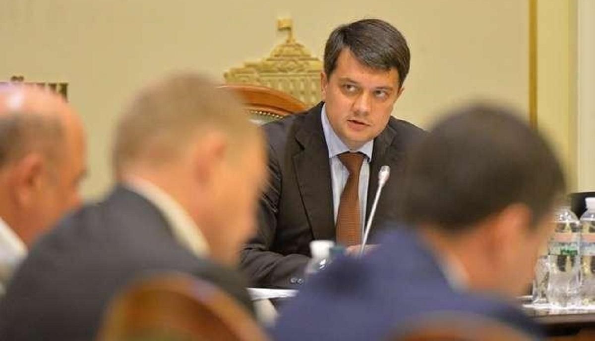 Разумков розповів, які питання розгляне Рада на позачерговому засіданні