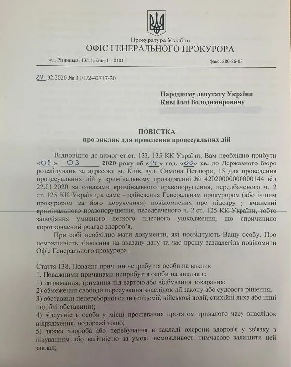 кива дбр виклик бійка кива дбр виклик бійка