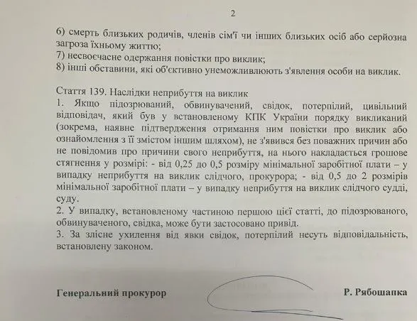 кива бійка дбр виклик кива бійка дбр виклик