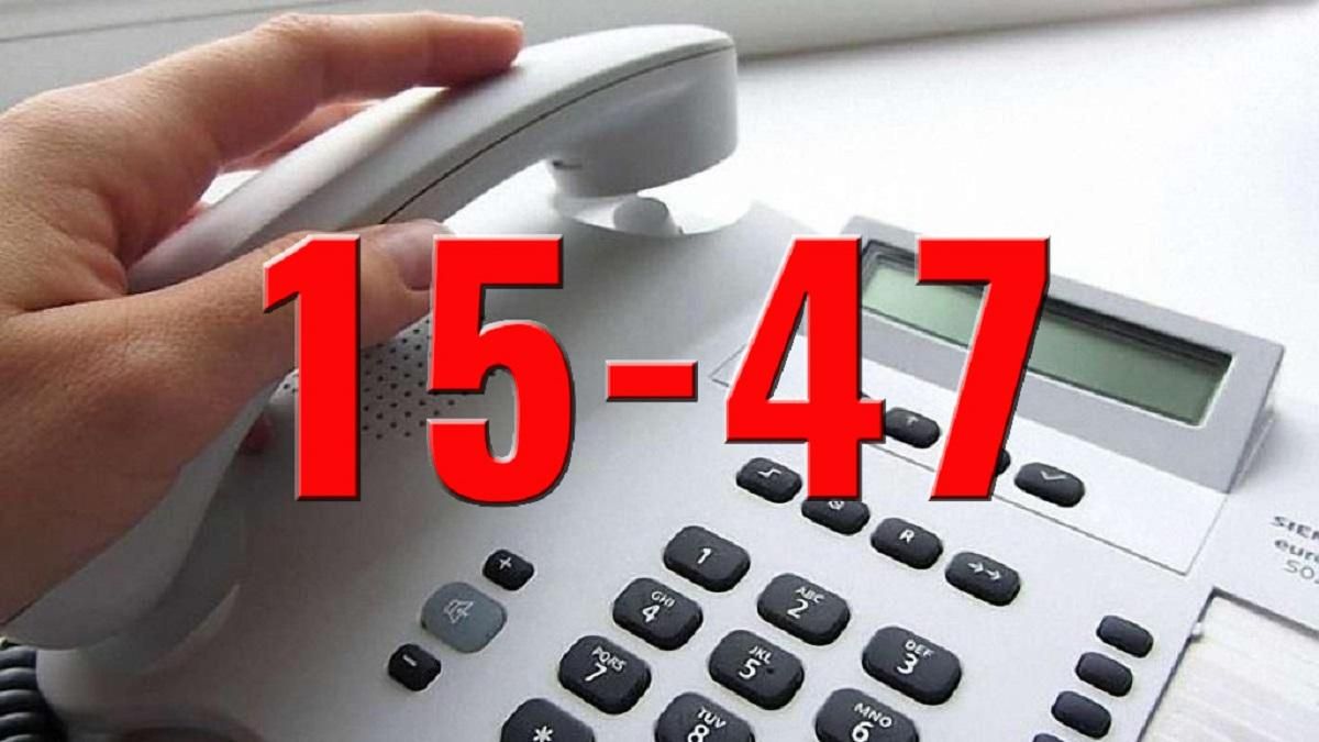 Гаряча лінія з протидії насильству: скільки людей звернулися по допомогу
Гаряча лінія з протидії насильству: скільки людей звернулися по допомогу