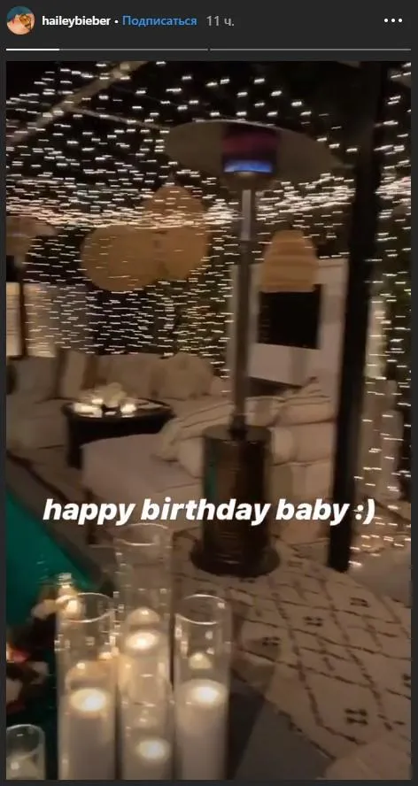 День народження Джастіна Бібера День народження Джастіна Бібера