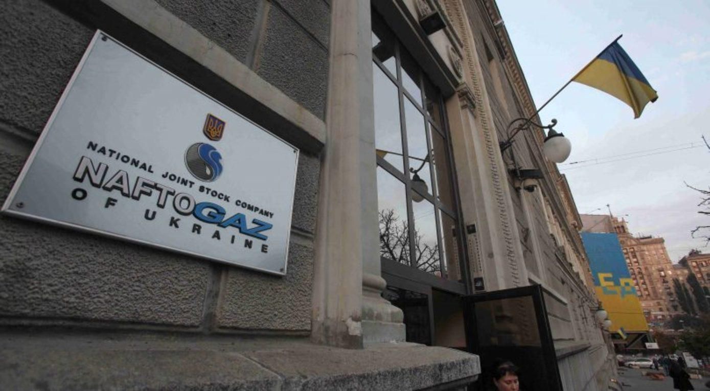 Против Нафтогаза открыли производство за завышенные цены Против Нафтогаза открыли производство за завышенные цены