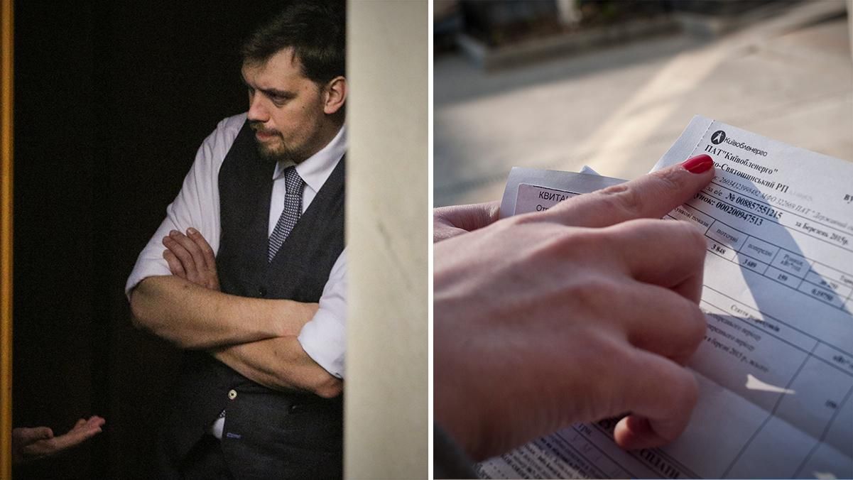 Новини України 2 березня 2020 – новини України та світу Новини України 2 березня 2020 – новини України та світу