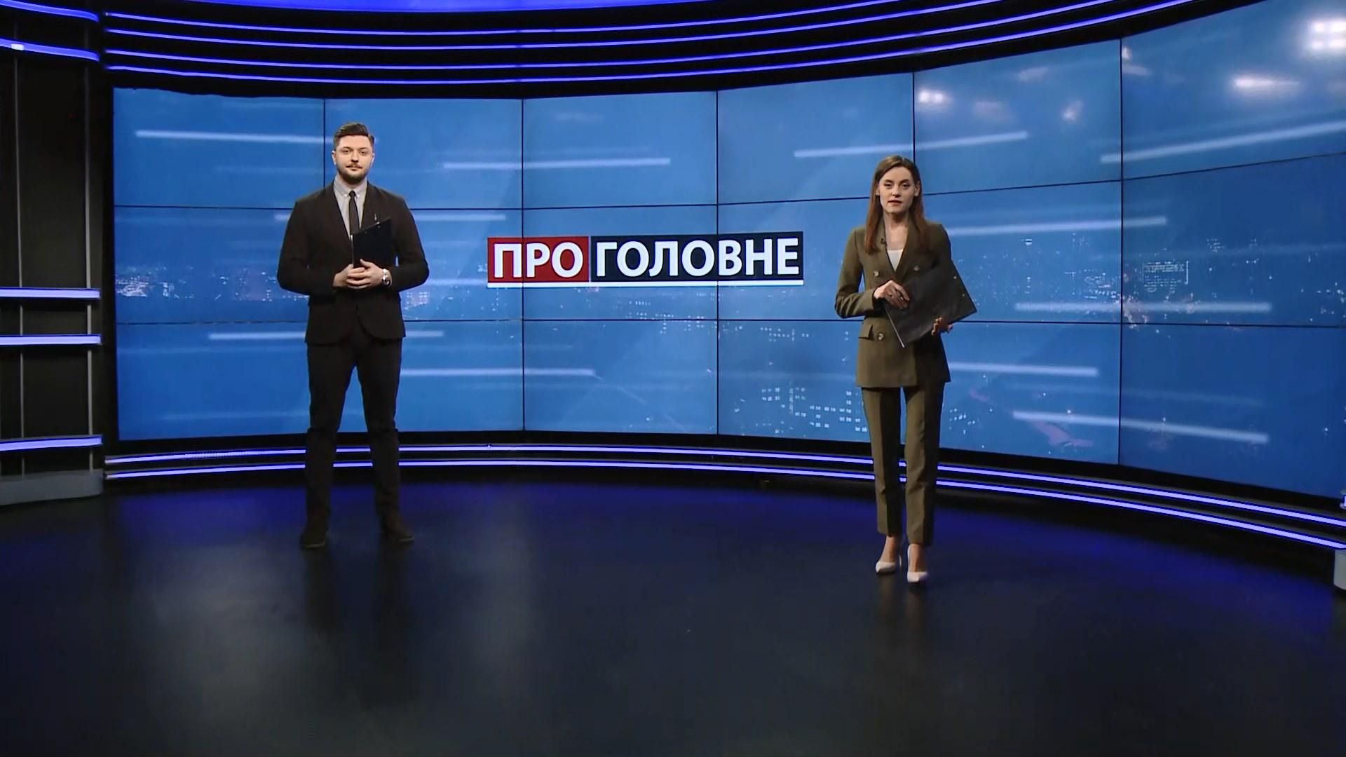 Выпуск новостей за 18:00: Внеочередное заседание ВРУ. Российские наемники ударили ракетой