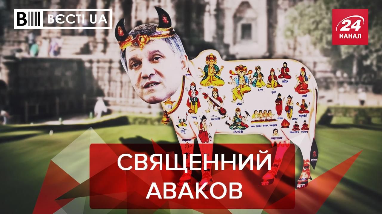 Вєсті.UA: Чому Зеленський скликає Раду. Рабінович подався в діджеї