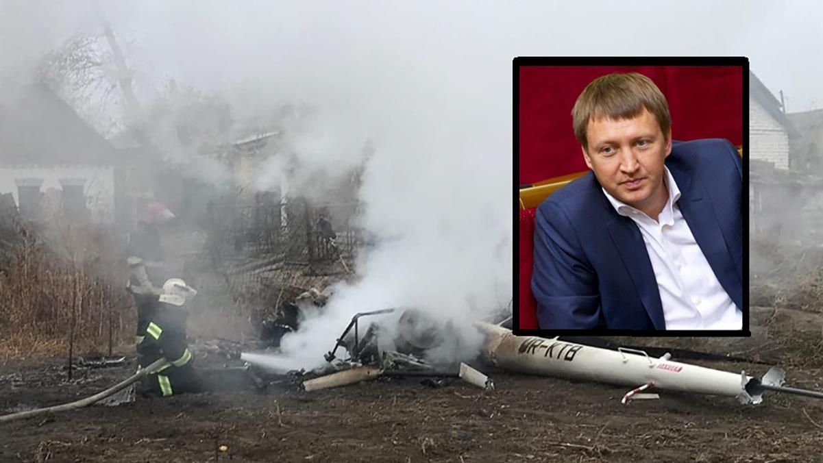 Загибель ексміністра Кутового: з’явився остаточний звіт щодо причин авіакатастрофи Загибель ексміністра Кутового: з’явився остаточний звіт щодо причин авіакатастрофи