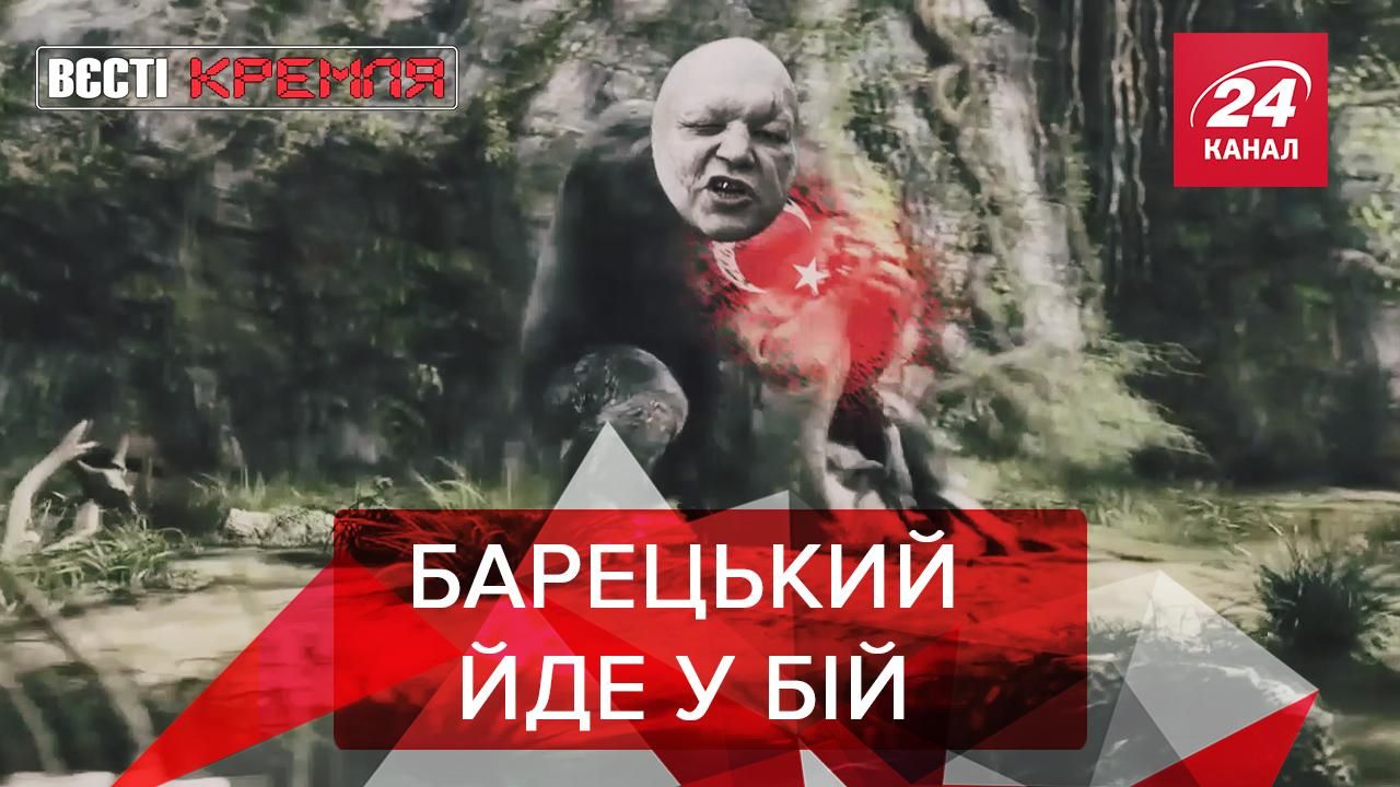 Вєсті Кремля: Нова російсько-турецька війна. Що лякає більше, ніж коронавірус