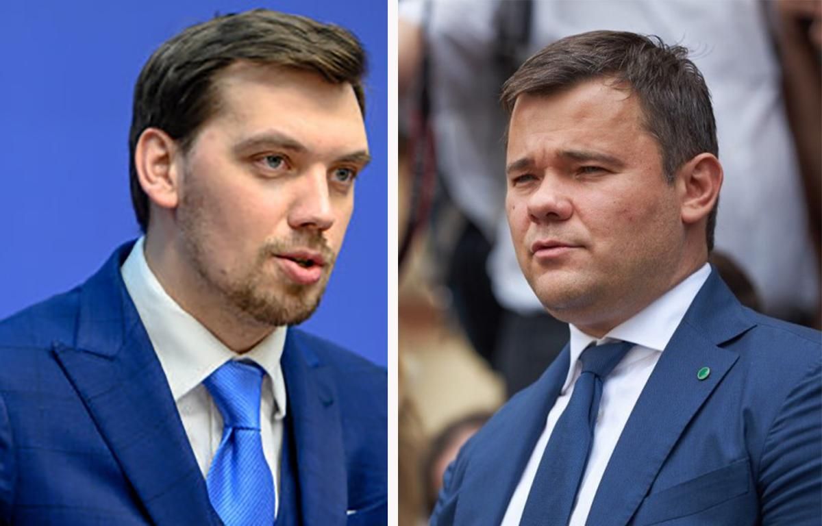 Доля Гончарука у Кабміні, Богдан відновив адвокатську діяльність – Гуд найт Юкрейн Доля Гончарука у Кабміні, Богдан відновив адвокатську діяльність – Гуд найт Юкрейн