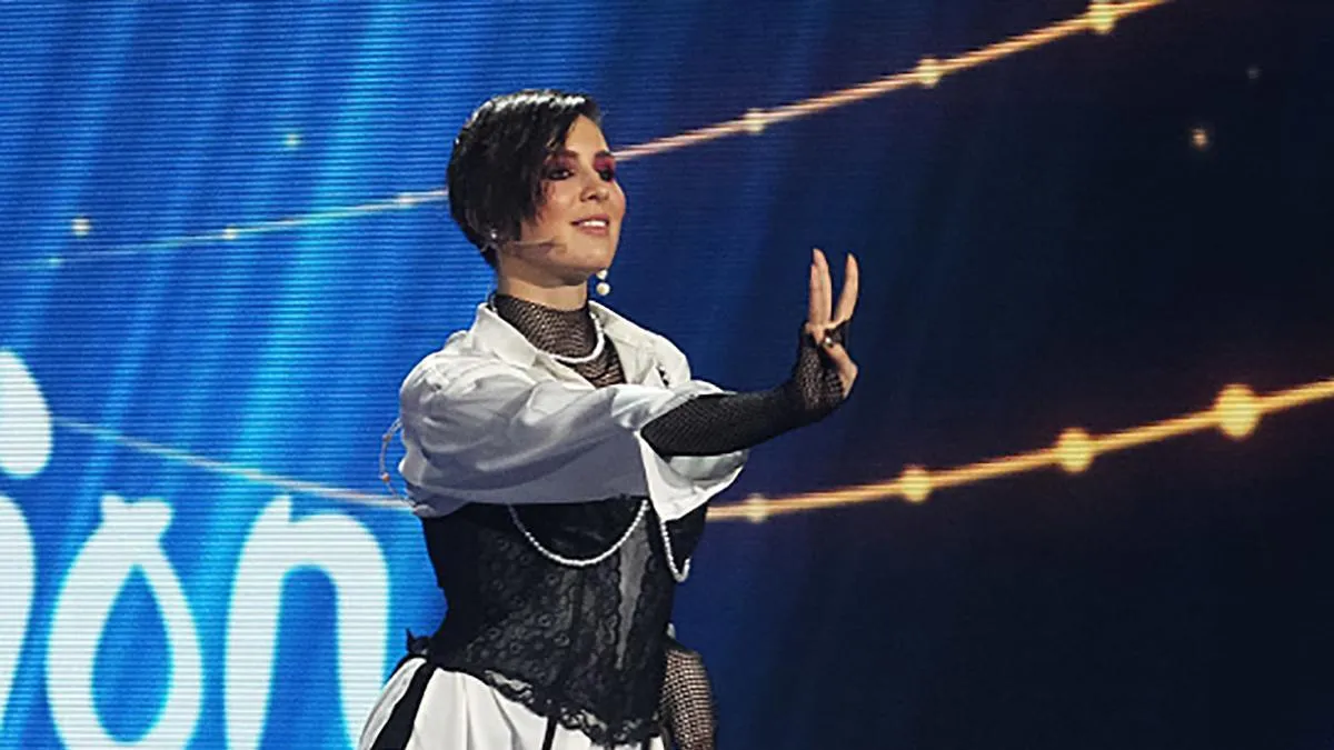 марув марув