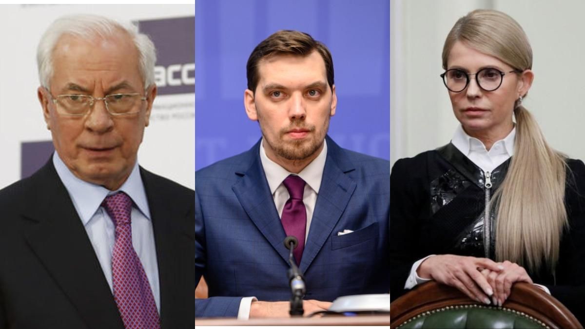Гончарук, Тимошенко, Азаров: який уряд України був найскандальніший Гончарук, Тимошенко, Азаров: який уряд України був найскандальніший