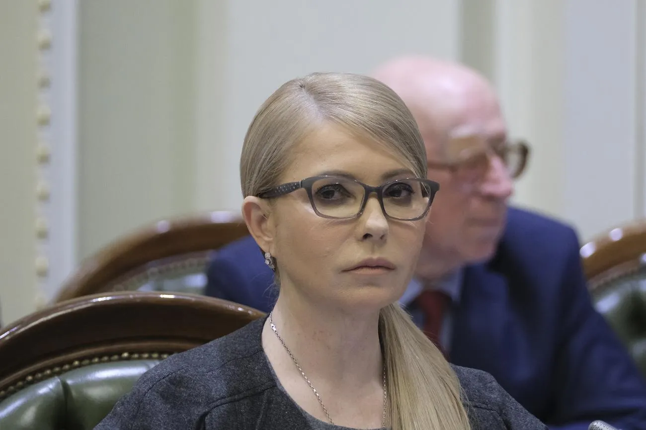 Тимошенко Тимошенко