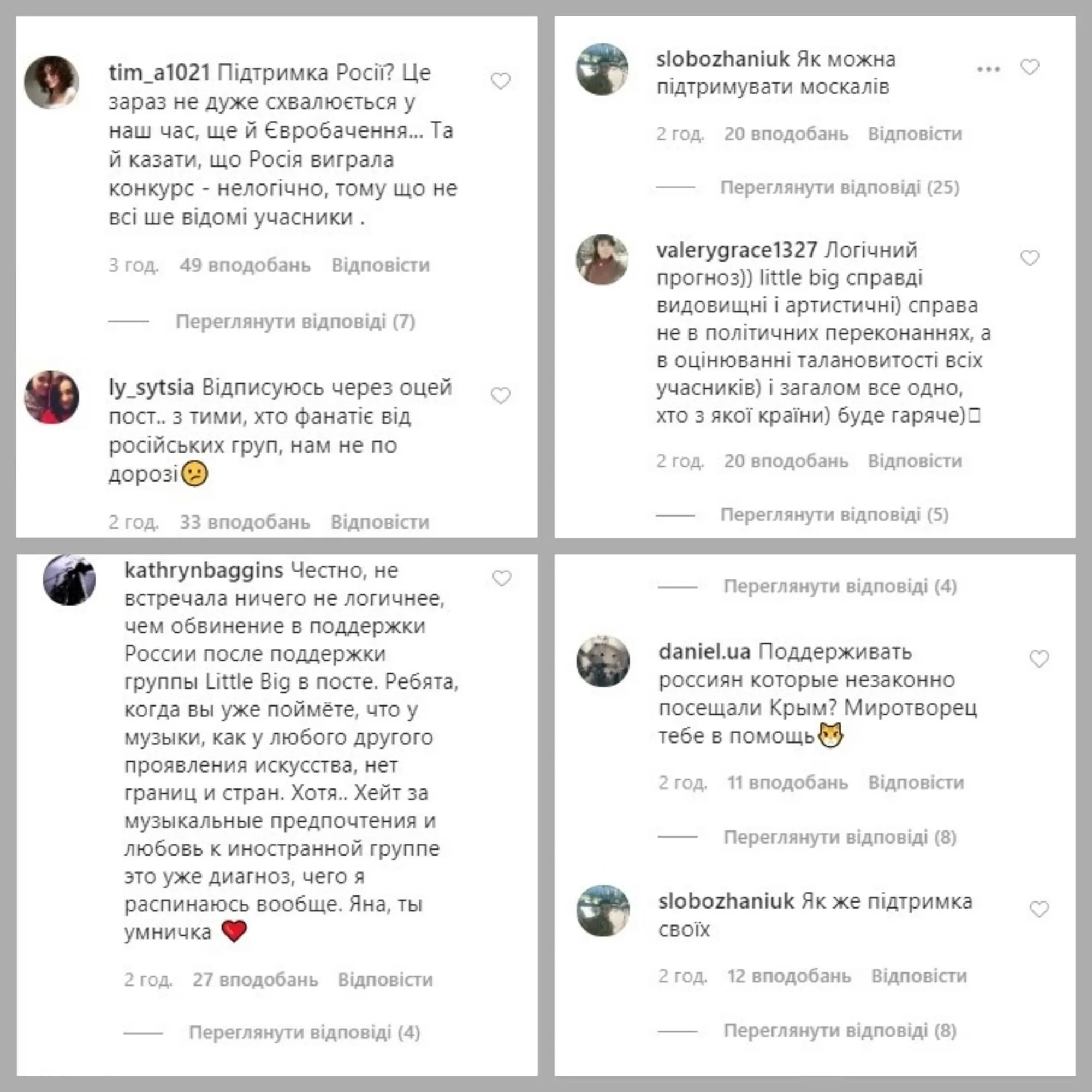 Jerry Heil Jerry Heil