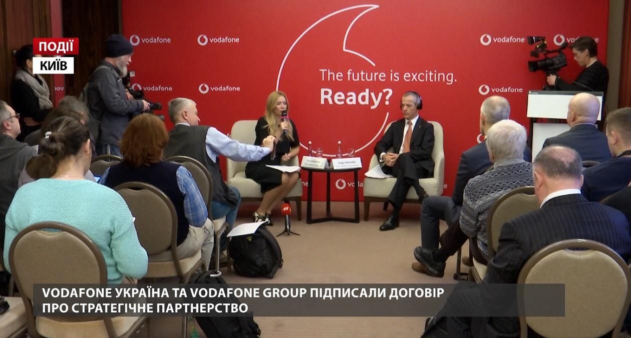 Vodafone Україна та Vodafone Group підписали договір про стратегічне партнерство Vodafone Україна та Vodafone Group підписали договір про стратегічне партнерство