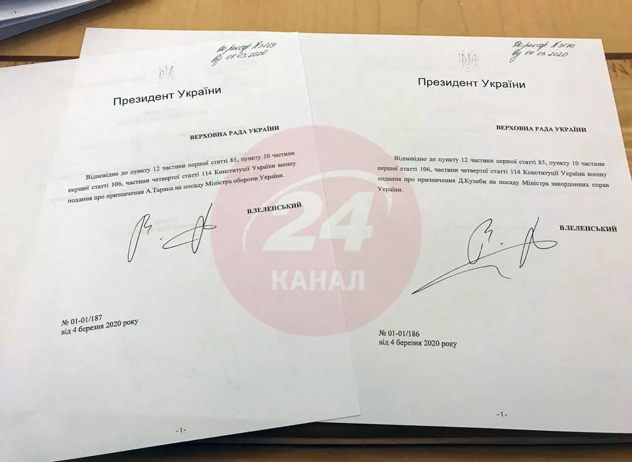 Кабмін, призначення Тарана і Кулеби Кабмін, призначення Тарана і Кулеби