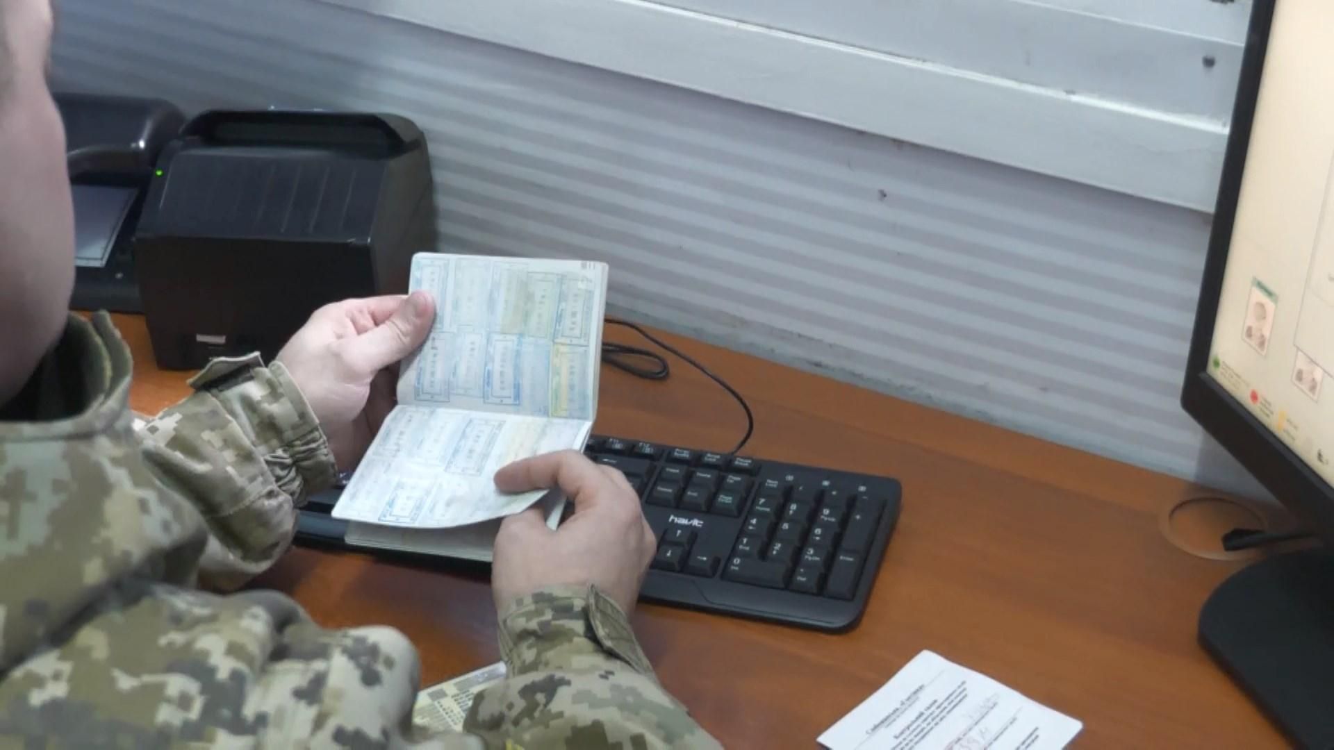 Новые правила пересечения границы с РФ: как реагируют украинцы на изменения Новые правила пересечения границы с РФ: как реагируют украинцы на изменения