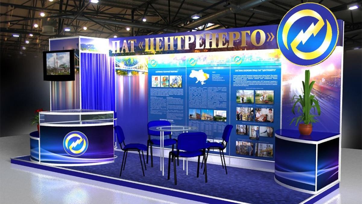 Суд заблокировал смену близкого к Коломойскому руководства Центрэнерго Суд заблокировал смену близкого к Коломойскому руководства Центрэнерго