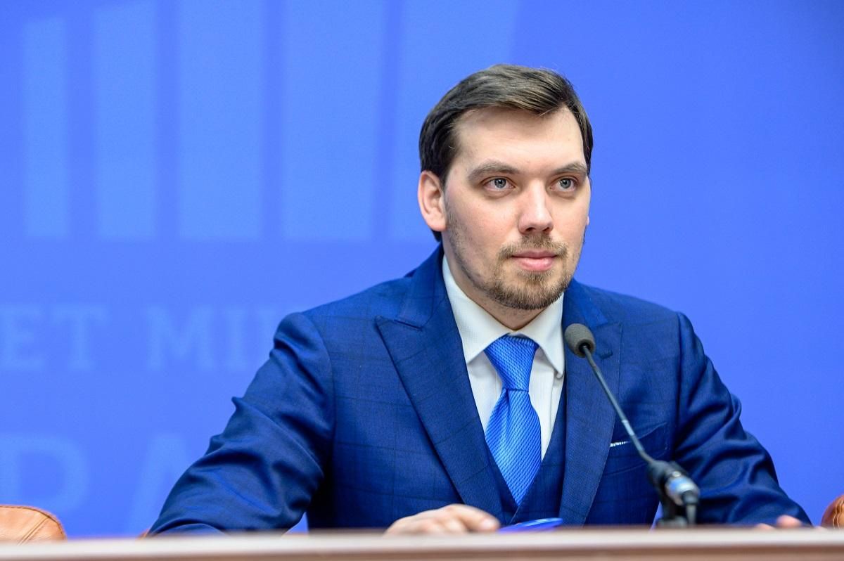 Гончарук написав заявление Гончарук написав заявление