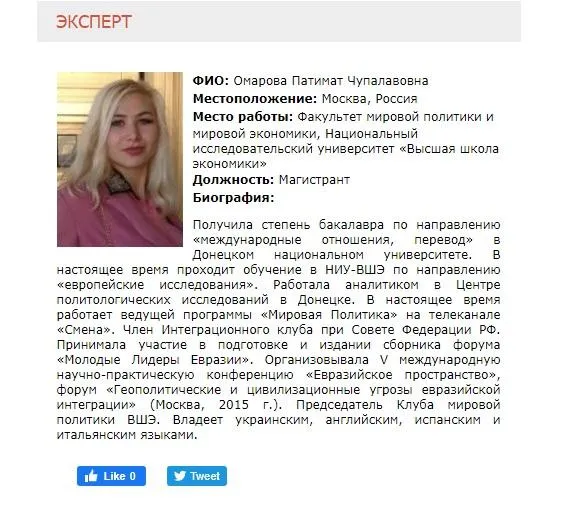 Міла Мельничук – дружина екснардепа Сергія Мельничука