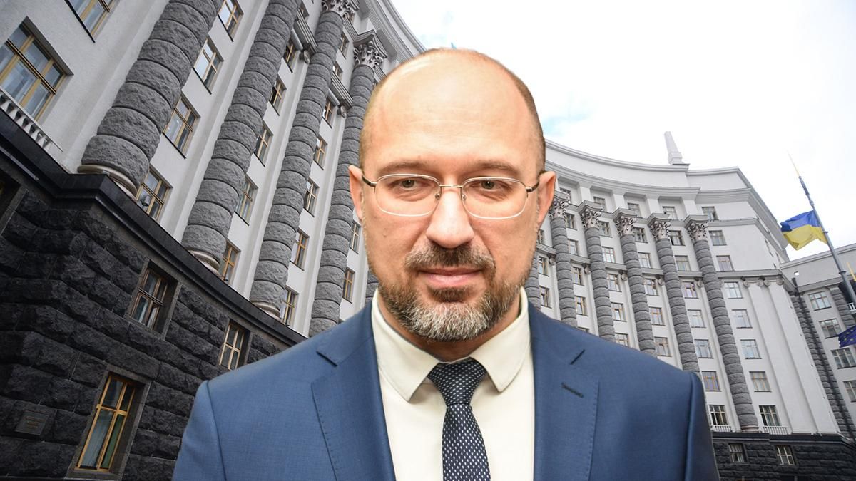 Новое правительство Шмыгаля: кто отказался от предложенных должностей Новое правительство Шмыгаля: кто отказался от предложенных должностей