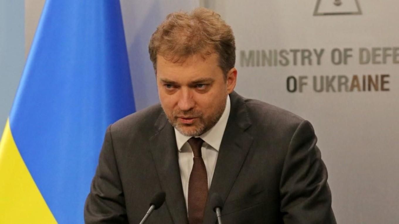 Відставка Андрія Загороднюка – новини 4 березня 2020 Відставка Андрія Загороднюка – новини 4 березня 2020