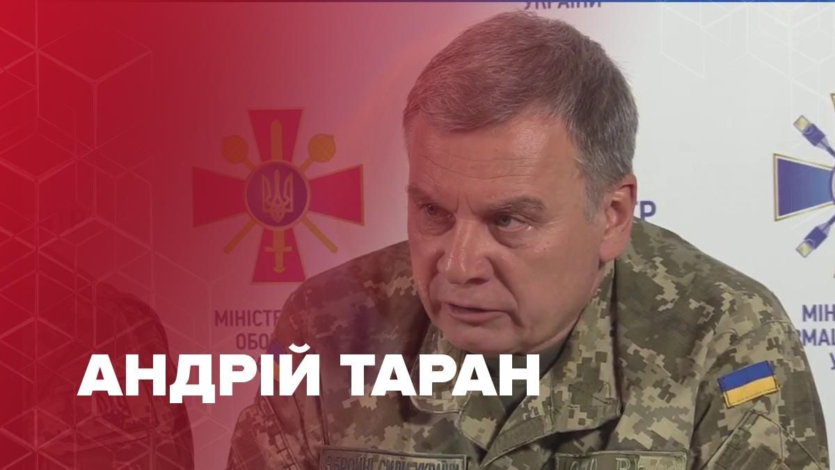 Андрей Таран – биография нового министра обороны Украины