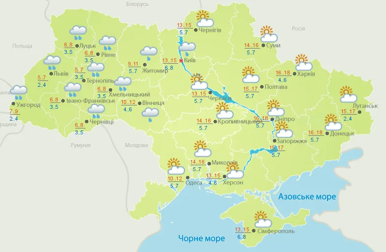 погода 5 березня україна прогноз синоптик
