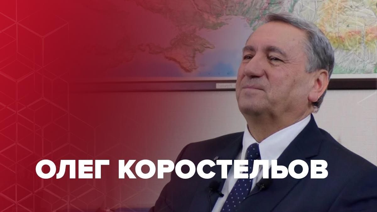 Олег Коростельов – біографія віцепрем'єра по оборонній промисловості Олег Коростельов – біографія віцепрем'єра по оборонній промисловості