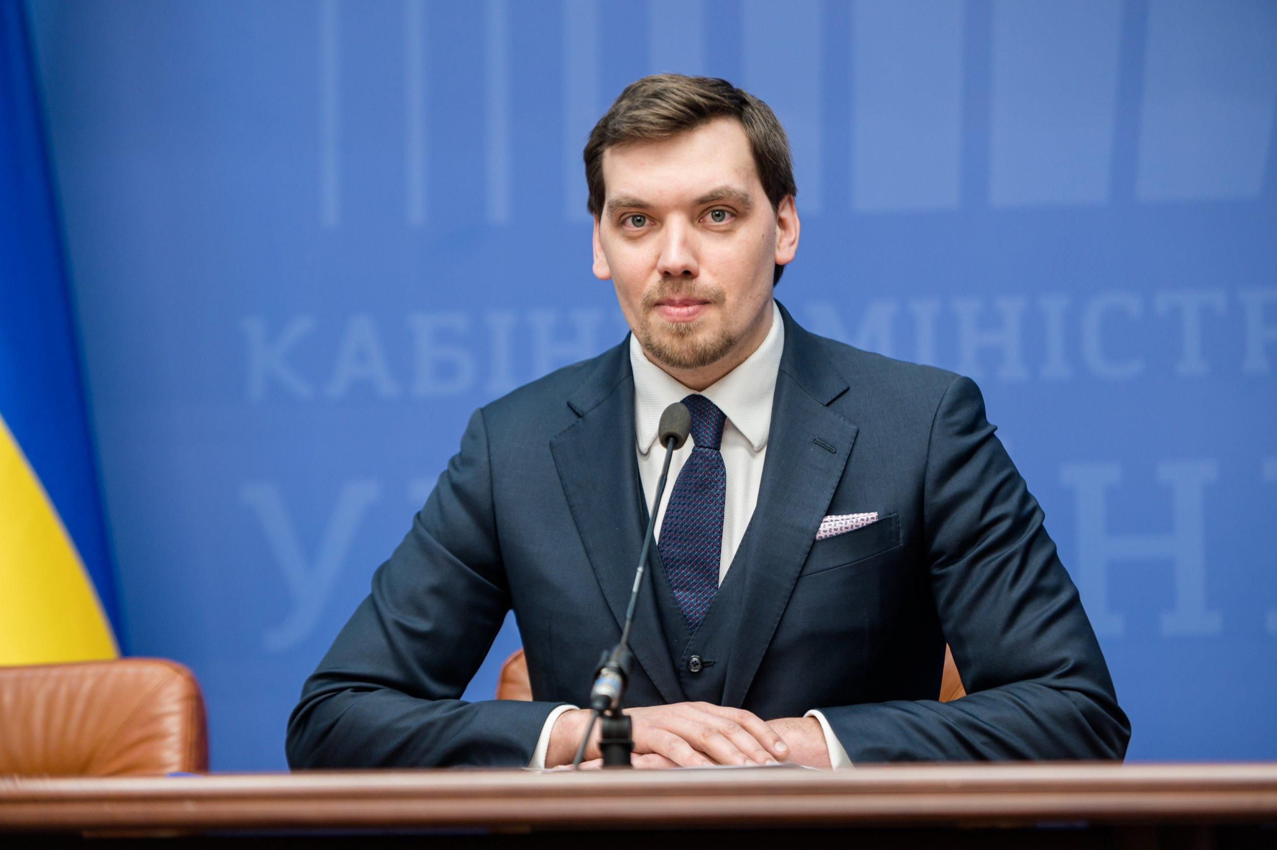 Гончарук запустив низку реформ, які били по гаманцях олігархів, – політичний експерт Гончарук запустив низку реформ, які били по гаманцях олігархів, – політичний експерт