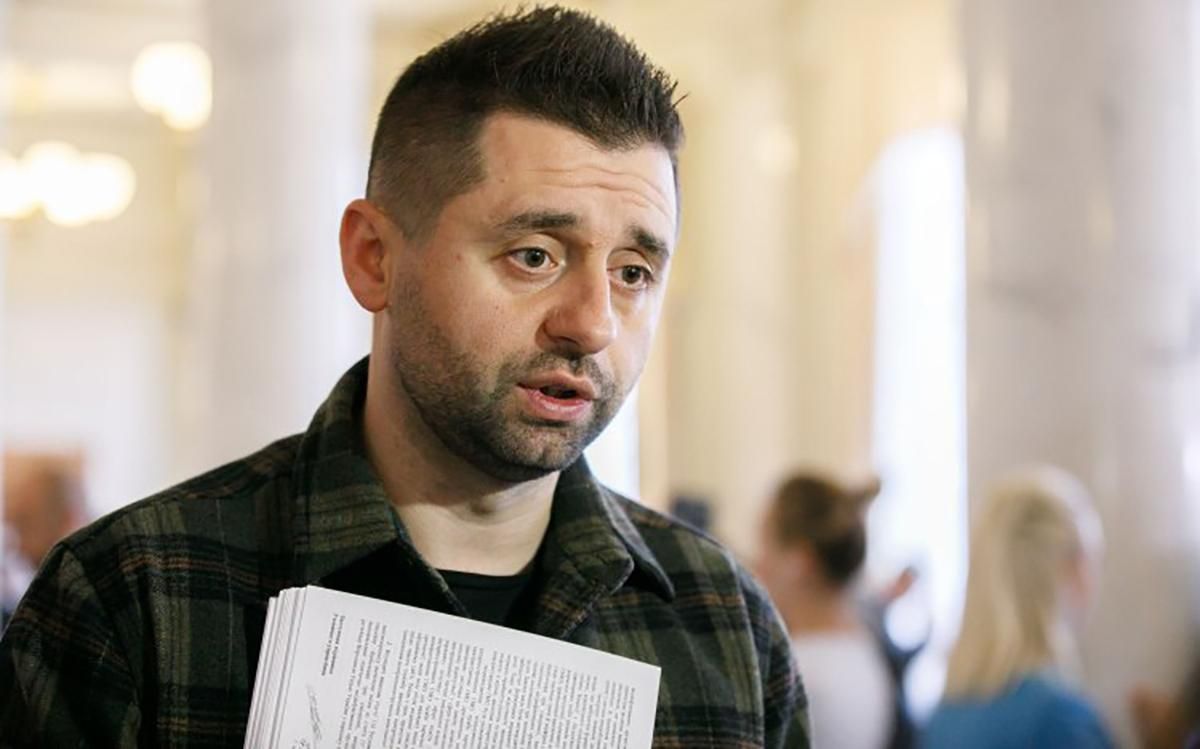 Арахамія назвав кількість вакантних посад в новому уряді Шмигаля Арахамія назвав кількість вакантних посад в новому уряді Шмигаля