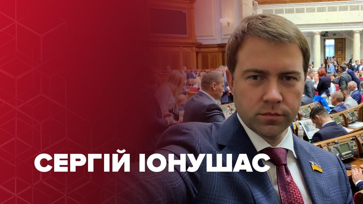 Сергей Ионушас – биография и факты нового генпрокурора