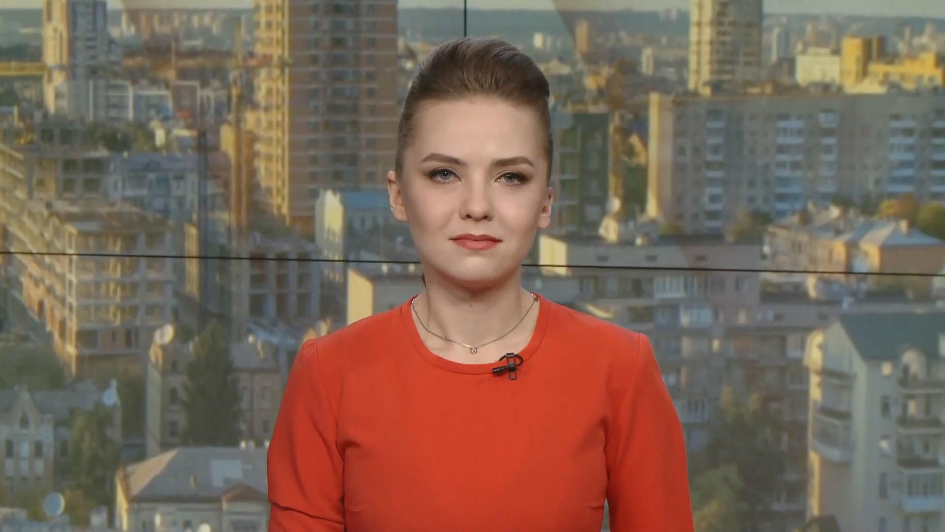 Выпуск новостей за 9:00: Завершение обсервации в Новых Санжарах. Дебаты в Европарламенте Выпуск новостей за 9:00: Завершение обсервации в Новых Санжарах. Дебаты в Европарламенте