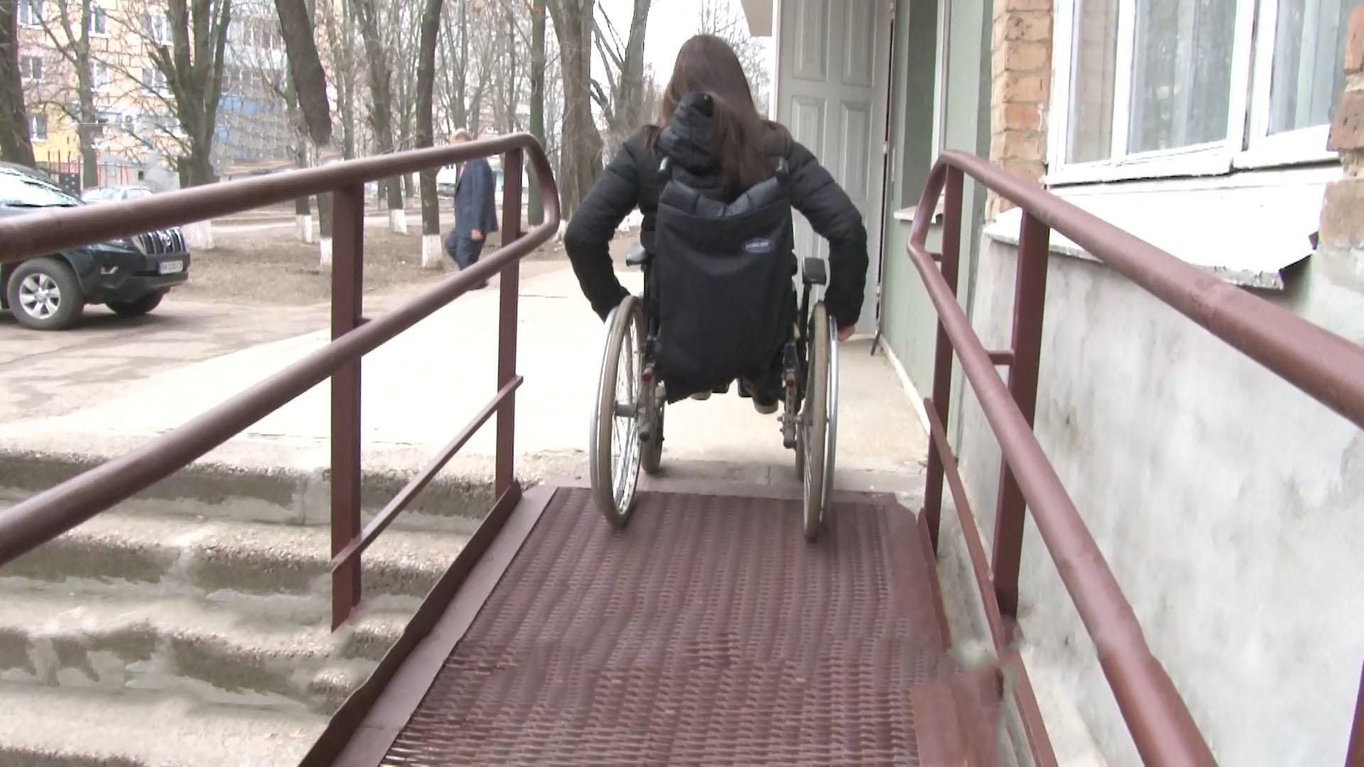 Інклюзивна освіта у Кропивницькому: як студенти з інвалідністю навчаються у звичайних закладах Інклюзивна освіта у Кропивницькому: як студенти з інвалідністю навчаються у звичайних закладах