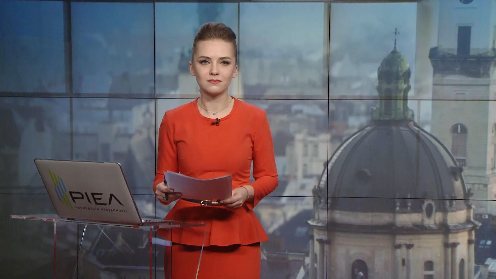 Випуск новин за 12:00: Звільнення Рябошапки. Заходи безпеки проти коронавірусу Випуск новин за 12:00: Звільнення Рябошапки. Заходи безпеки проти коронавірусу