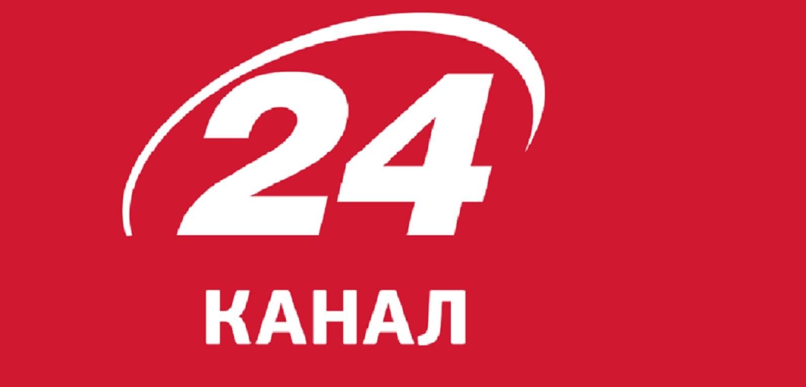 Сайт 24 каналу увійшов до 20 найпопулярніших в Україні Сайт 24 каналу увійшов до 20 найпопулярніших в Україні