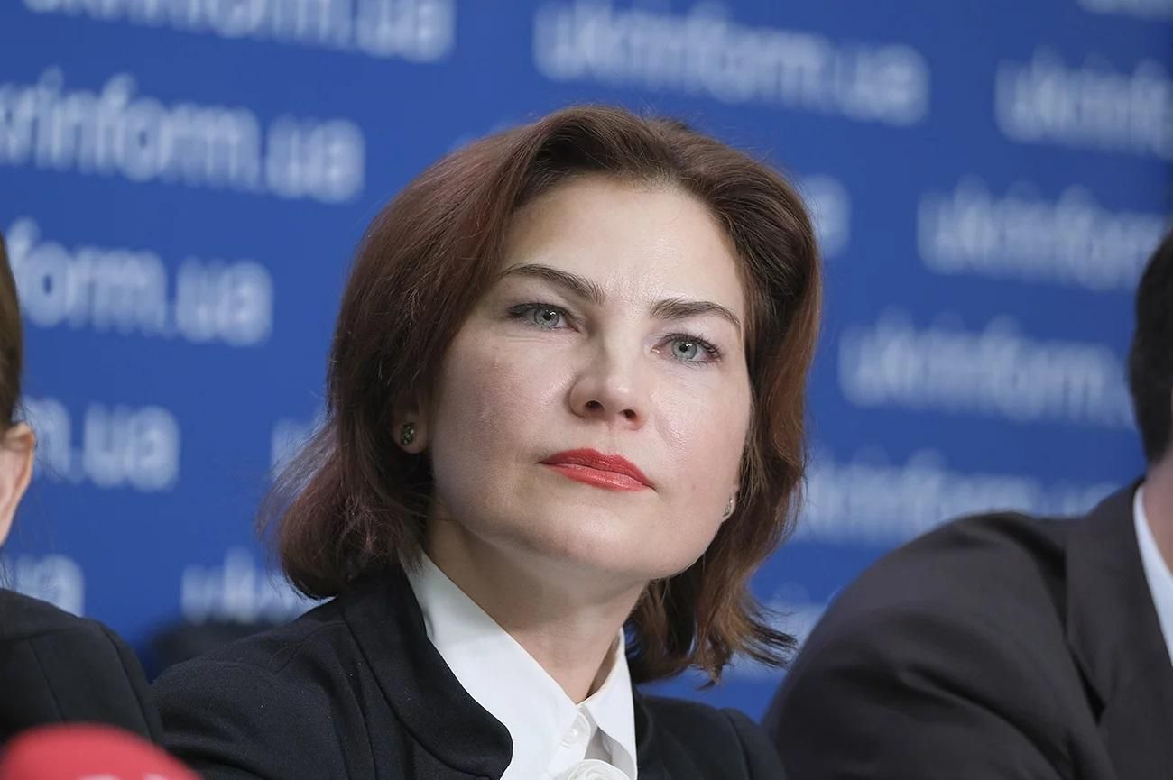 Ірина Венедіктова – генеральний прокурор України 2020